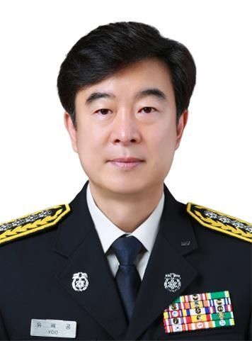 유해공 의정부소방서 제28대 서장