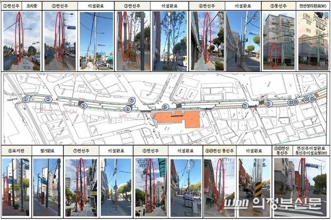 흥선로 일대 전신주와 통신주 이설 전·후 모습