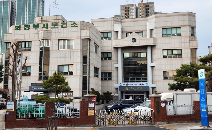 의정부시보건소 전경