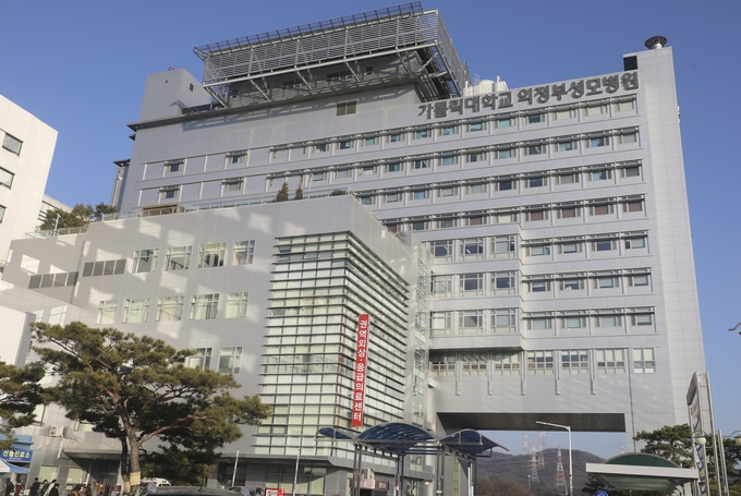 가톨릭대학교 의정부성모병원 신관 전경