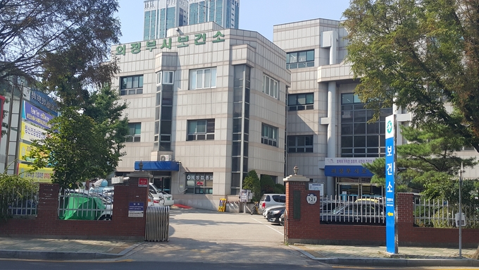 의정부보건소 전경
