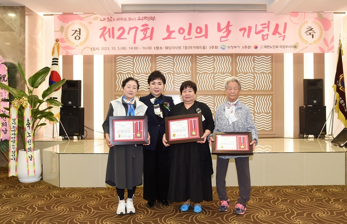 최영희 국회의원 표창
