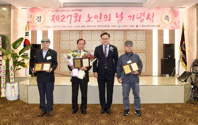 경기도의회 의장 표창(김정영 도의원 대리 수여)