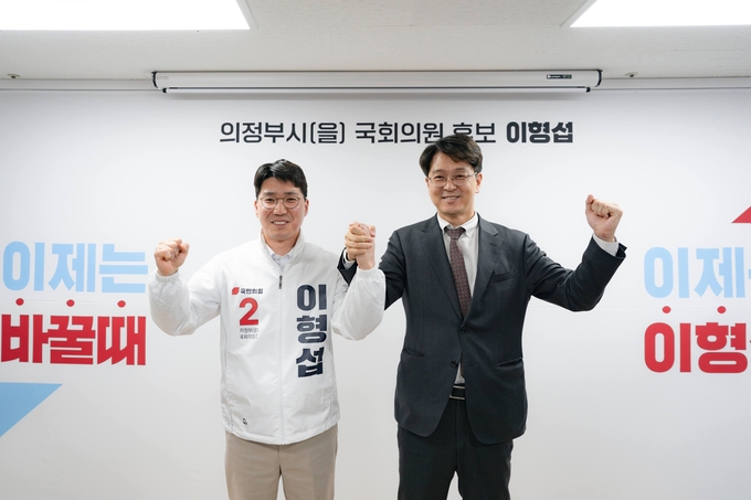 국민의힘 정광재 당 대변인(오른쪽)이 이형섭 후보(왼쪽)의 선거사무소 개소식에 참석해 지지를 표명했다.(사진설명)