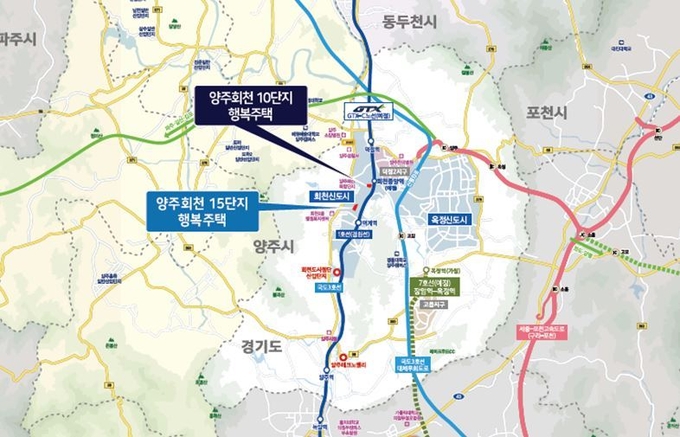 양주회천지구 내 10단지, 15단지 행복주택 위치도.(사진설명)