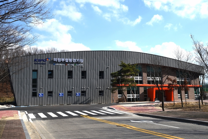 의정부컬링경기장 전경