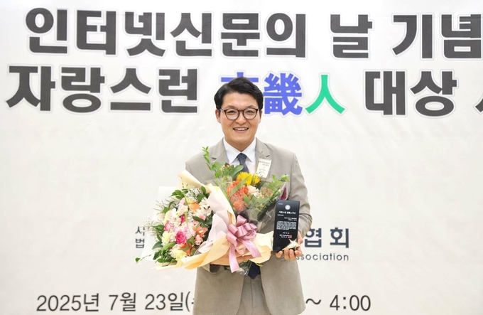 의정부시의회 조세일 의원이 (사)경기언론인협회가 주최한 '제1회 자랑스런 경기인 대상' 시상식에서 의정 부문 대상을 수상 후 기념촬영하고 있다.(사진설명)