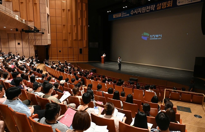 김동근 시장이 지난 9일 개최된 '2026학년도 대학입시 전략설명회'에서 의정부시의 주요 교육정책을 발표하고 있다.(사진설명)