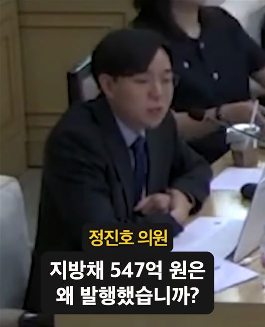 정진호 의정부시의원이 '숏폼'으로 자신의 SNS에 게재한 영상 캡쳐본