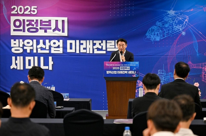 '2025 방위산업 미래전략 세미나'에 참석한 김동근 의정부시장이 인사말을 하고 있다.(사진설명)