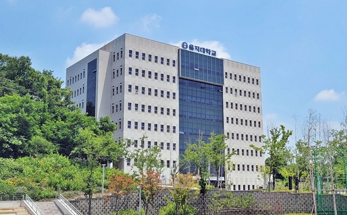 을지대학교 의정부캠퍼스 전경