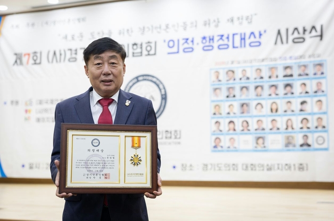 윤창철 양주시의장이 22일 '경기언론인협회 의정대상'을 수상 후 기념촬영하고 있다.(사진설명)
