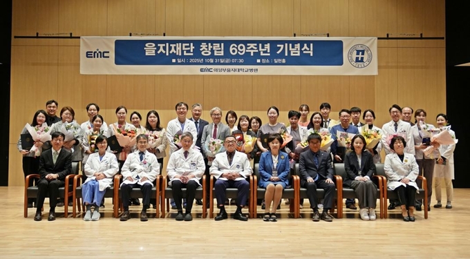 박준영 을지재단 회장(앞줄 가운데)과 의정부을지대병원 보직자 및 표창 수상자들이 31일 오전 열린 을지재단 창립 69주년 기념식에서 기념촬영을 하고 있다.(사진설명)