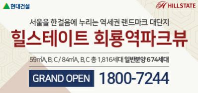 배너