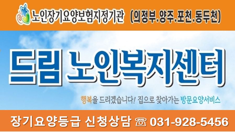 배너