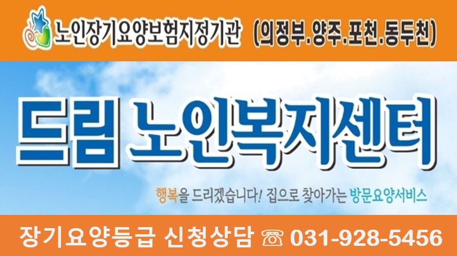 배너