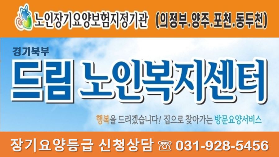 배너