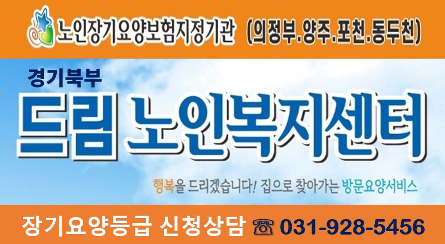 배너