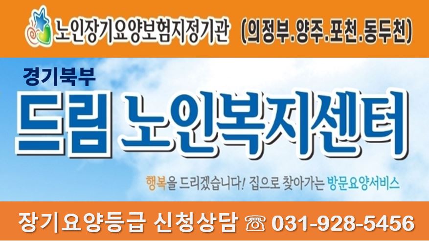 배너