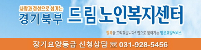 배너