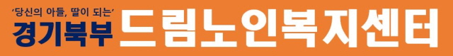 배너