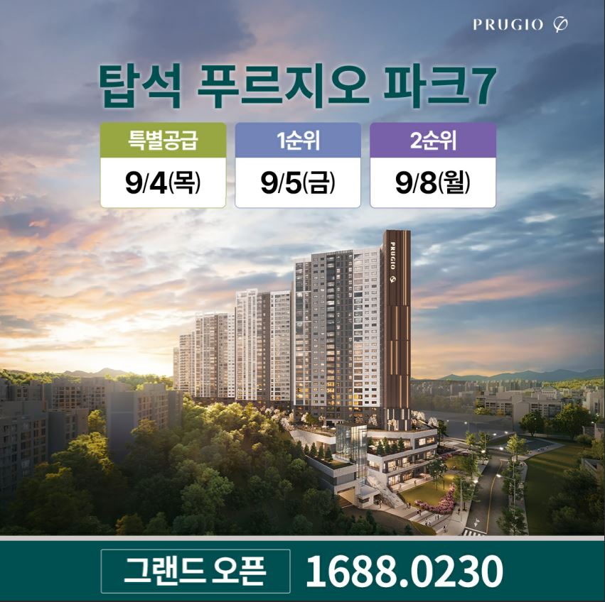 배너
