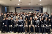 서정대, 대학의 평생교육체제 지원사업(LiFE2.0) 성과확산워크숍 개최