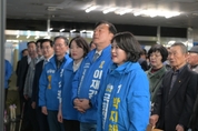 더불어민주당 '영입인재 1호' 박지혜, 선거사무소 개소