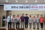 양주시, 드론으로 시민 안전 지킨다...'드론 예찰단' 출범