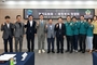 의정부시, 경기도의회와 지역 현안 정담회 개최