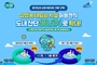경기도, 태양광 사업 허용면적 도내 산단 98.5까지 확대…RE100 기반 구축
