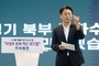 "문화가 도시의 미래다"...의정부시, 문화혁신 로드맵 본격 가동