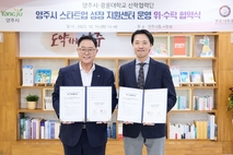양주시–광운대, '스타트업 성장 지원센터 운영' 협약 체결