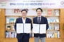 양주시–광운대, '스타트업 성장 지원센터 운영' 협약 체결