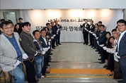 의정부시, '기부자 명예의 전당' 제막식 개최