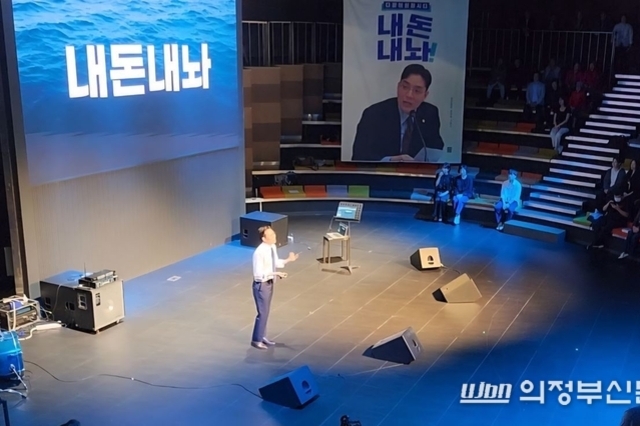 정진호, 마침내 야심 드러내…재정 문제 '정치 쟁점화' 논란