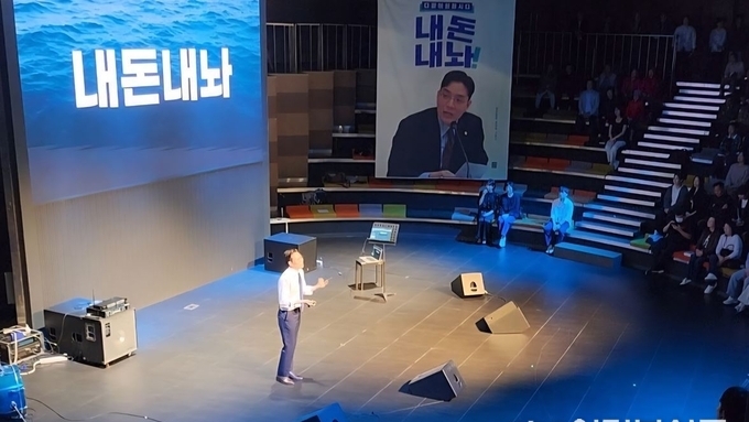 정진호, 마침내 야심 드러내…재정 문제 '정치 쟁점화' 논란