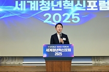 의정부시, 글로벌 청년혁신 허브로 도약