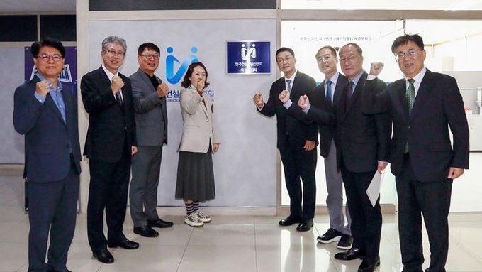 한국건설기술인협회 의정부지회, 새 보금자리서 '새 출발'