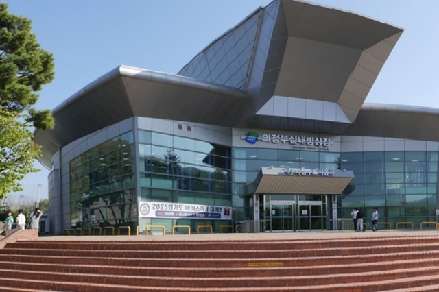 '경기도 동계체육대회' 20년 만에 부활…의정부서 개최