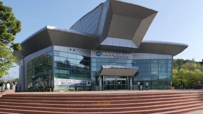 '경기도 동계체육대회' 20년 만에 부활…의정부서 개최