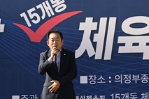 의정부시의회, 제54회 시민의 날 기념 체육대회 참석