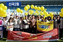 의정부시, '제54회 시민의 날' 기념 체육대회 성황