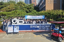 의정부공고, 태양광 자작 자동차 '쏠라리스' 첫 공개