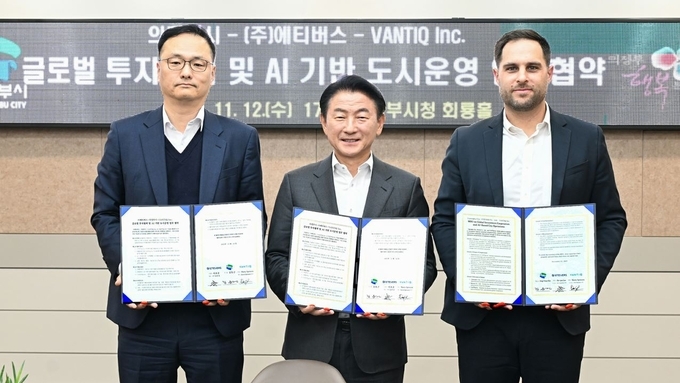 의정부시-밴틱-에티버스, AI 기반 도시운영 협약 체결