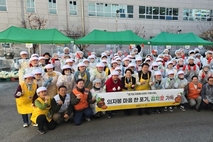 의정부시자원봉사센터, 취약계층 210세대에 김장김치 전달