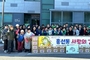 흥선동 새마을부녀회, '사랑의 김장' 230가구에 온정 전해
