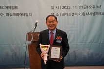 동두천시의회, '2025 대한민국 국가사회산업공헌대상' 지방의회 부문 수상