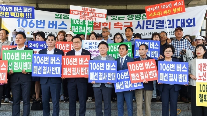 의정부시, 흥선권역~광화문 광역버스 신설 확정