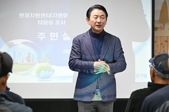 의정부시, 소각장 전 과정 시민과 공유…김동근 시장 '소통 행정' 강화